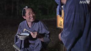 超入門！落語　ＴＨＥ　ＭＯＶＩＥ　「時そば」「三年目」