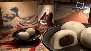 グレーテルのかまど　葛飾北斎の大福