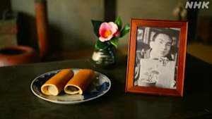 グレーテルのかまど　新美南吉のあんまき