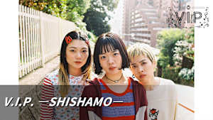【見逃し】V.I.P. -SHISHAMO-