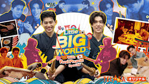 Little Big World with Pond Phuwin Special