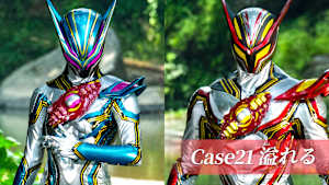 Case21 「溢れる」