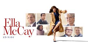 エラ・マッケイ