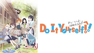 Do It Yourself！！ -どぅー・いっと・ゆあせるふ-