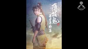 ミュージカル『薄桜鬼 真改』藤堂平助 篇