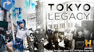 【見逃し】東京レガシー TOKYO LEGACY