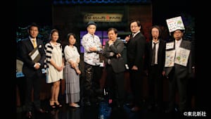 【見逃し】緊急検証！実録・あなたの街の霊出るハウス～その物件、バス・トイレ・いわく憑き～ ディレクターズカット版