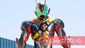 Case22 「讐いる」