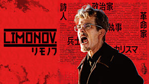 リモノフ