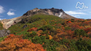 にっぽん百名山　那須岳～噴煙たなびく深秋の山～