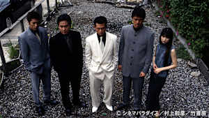 新GONIN1 極道番外地