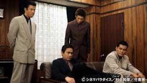 新GONIN2 香港灼熱戦争