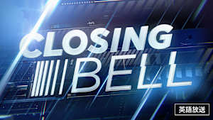 US Closing Bell