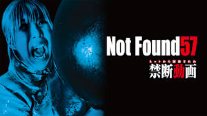 Not Found 57 -ネットから削除された禁断動画-
