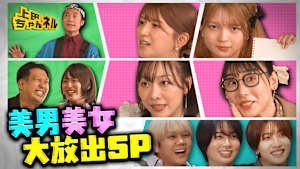 ガールズ川柳＆KEY TO LITネタ当てクイズ2本立てSP