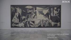 アナザーストーリーズ　運命の分岐点　おかえりゲルニカ～祖国“帰還”までの１６１３１日～