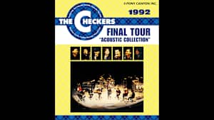 【見逃し】チェッカーズ 1992 FINAL TOUR “ACOUSTIC C…