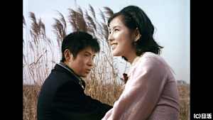 【見逃し】泥だらけの純情