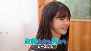 【見逃し】家事をする男たち シーズン2（2026/03/13）