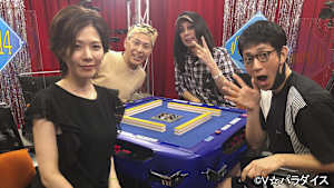 【追/見】八局麻雀14 ＃2