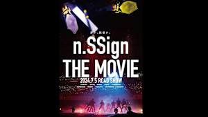 【見逃し】映画『n.SSign THE MOVIE』