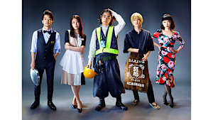 【見逃し】コントが始まる ＃10（最終回）