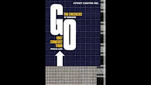 【見逃し】チェッカーズ 1987 GO WINTER TOUR at 日本武道館