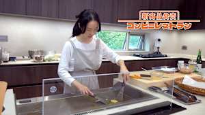 【見逃し】新商品発売～コンビニレストラン（2026/03/18）