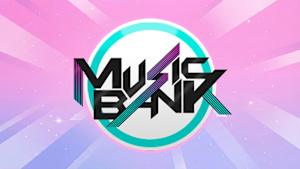 【見逃し】ミュージックバンク（2026/03/21）