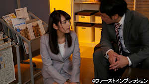 【追/見】社内異性交遊