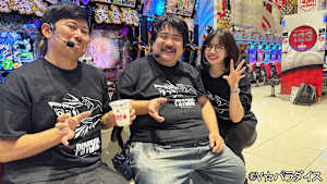 【追/見】あずぱち！～吾妻橋ぱちプロダクション外伝～ ＃105