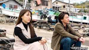 【追/見】漁村に嫁いだ女 危うい未亡人