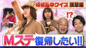 探偵弘中クイズ／第2弾・後編