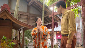 あんぱん　　（２４）第５週　人生は喜ばせごっこ