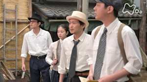 あんぱん　　（７５）第１５週　いざ！東京