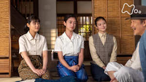 あんぱん　　（７９）第１６週　面白がって生きえ