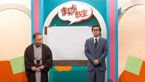 あんぱん　（１０３）第２１週　手のひらを太陽に