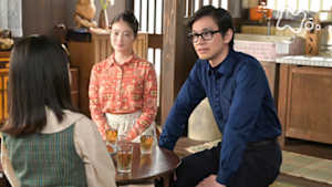 あんぱん　（１０９）第２２週　愛するカタチ