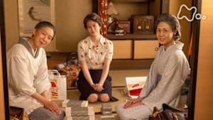 あんぱん　（１２６）第２６週　愛と勇気だけが友達さ