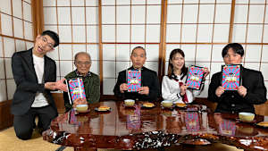 おとなの噺史　#4　　おとなの歴史や都市伝説を歴史専門家を迎えて学ぶ！