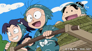 アニメ　忍たま乱太郎　３０年ＳＰ　１００％勇気！ドクタケ出城をやっつけろの段