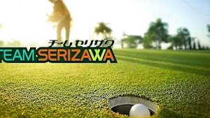 TEAM SERIZAWA 517
