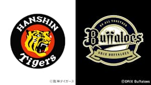 【生】スカイＡ猛虎中継 オープン戦 阪神×オリックス