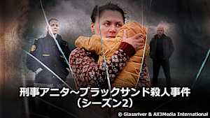 J:COM STREAM 視聴サイト