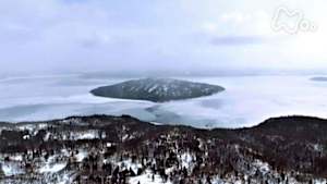 さわやか自然百景　北海道　厳冬　屈斜路湖