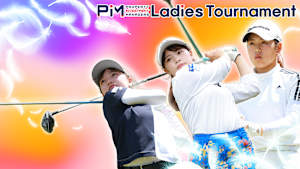 若手ゴルファー大会！マイナビ ネクストヒロインゴルフツアー2024 第4戦 前編