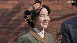 ばけばけ　（１０５）第２１週　カク、ノ、ヒト。