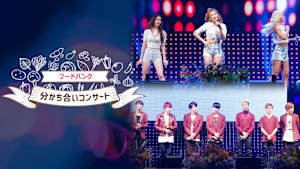 フードバンク～分かち合いコンサート