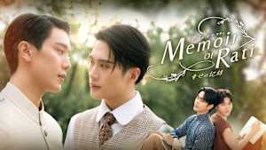 Memoir of Rati～幸せの記録～