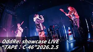 OddRe： showcase LIVE“TAPE：C-46”2026.2.5